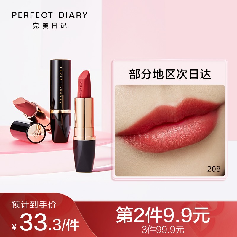 京东美妆穿搭 2021-07-04 - 第5张  | 最新购物优惠券 京东美妆穿搭 2021-07-04 - 第5张  | 最新购物优惠券