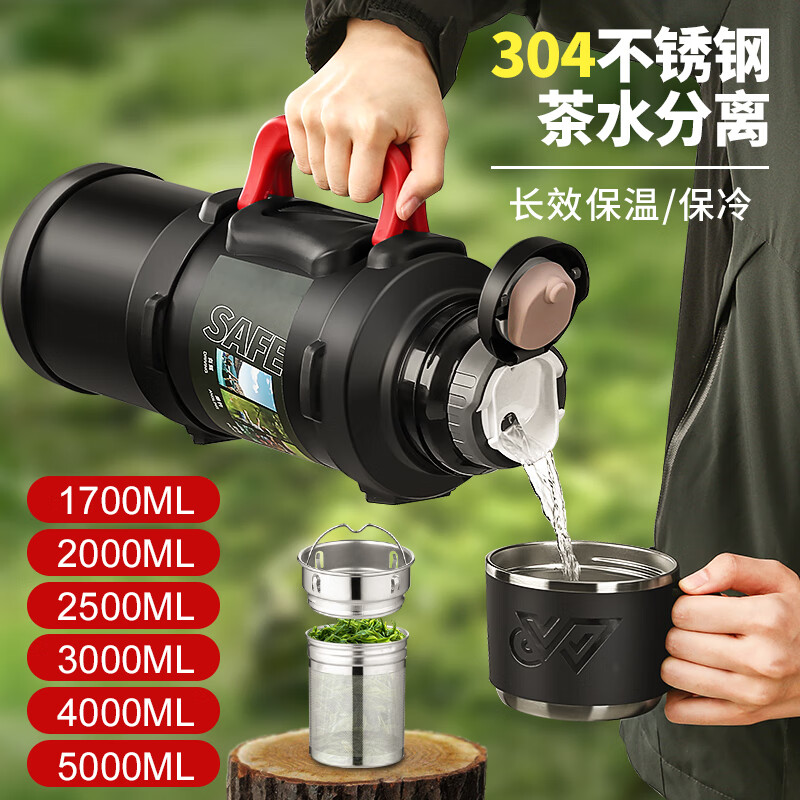 本色1700ml3斤水 加长滤网