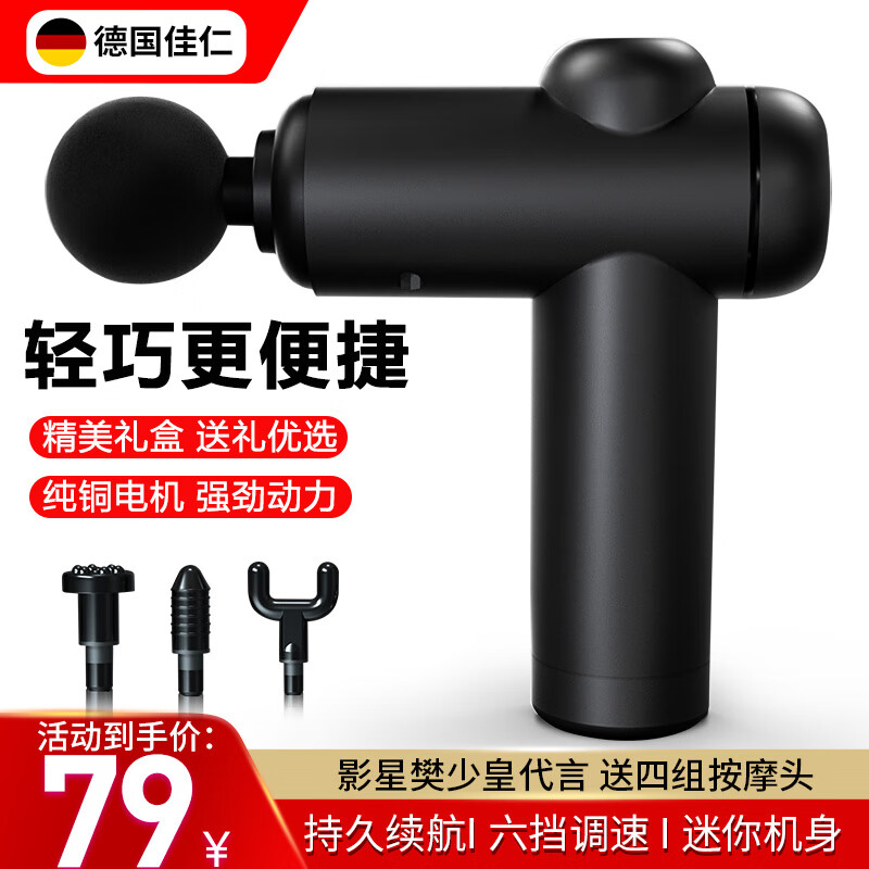 按摩器商品历史价格查询网|按摩器价格比较