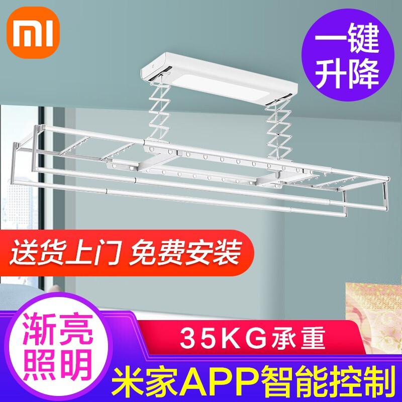 用后体验【小米（MI）电动晾衣架】真的很好用吗？感觉怎么样？老用户曝光
