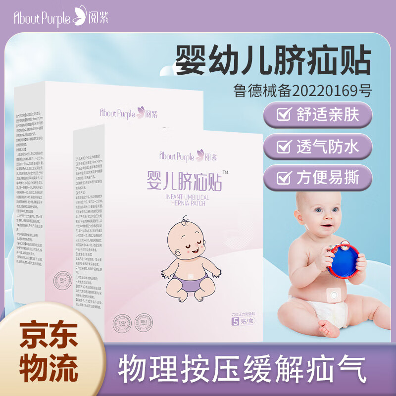 京东查日常护理价格走势|日常护理价格走势图