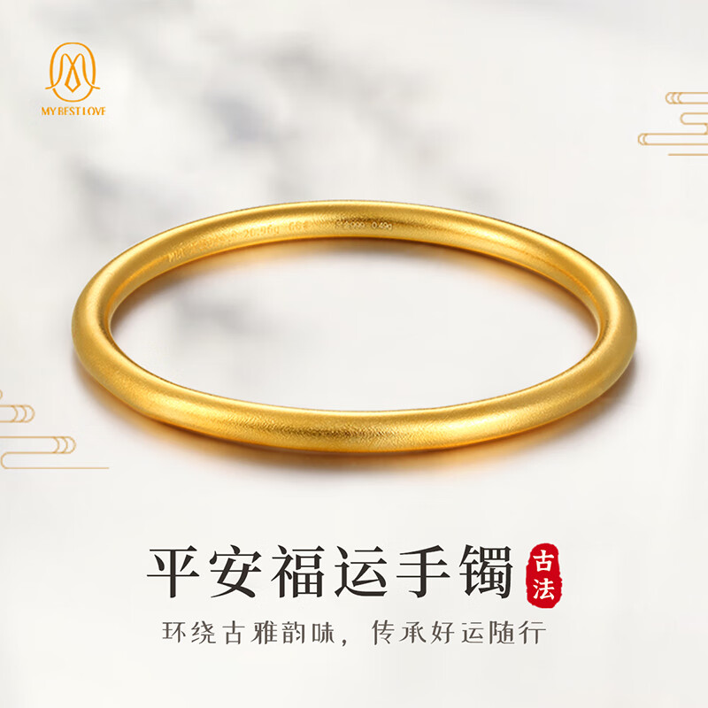 mybestlove传承古法金手镯女磨砂款光圈金包银结婚实心镯子年轻款送