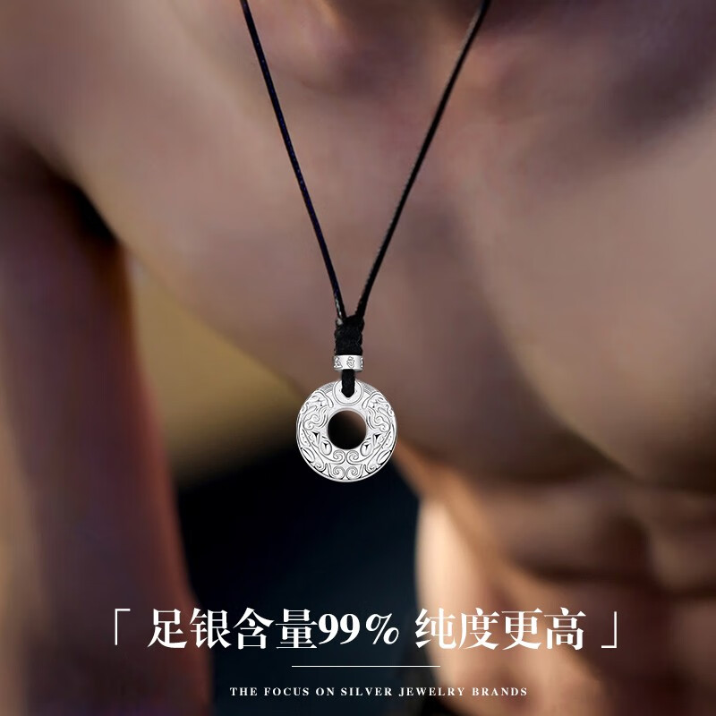 怎么查项链历史价格|项链价格走势