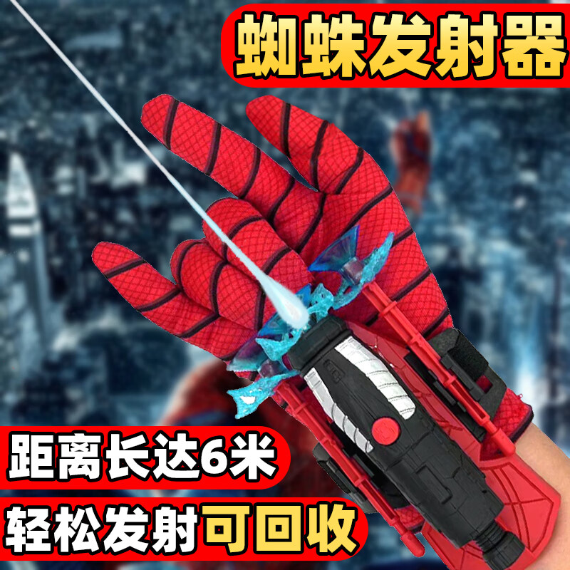电影周边网购商品历史价格查询|电影周边价格历史