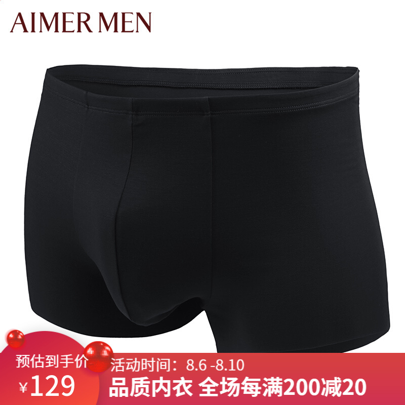 【价格走势】爱慕先生男士内裤，舒适度最高的明星产品推荐