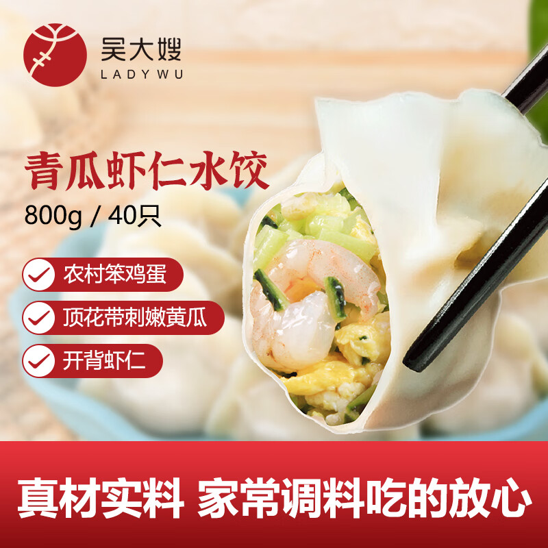 ���ɩ ����ˮ�� Ϻ������ˮ�� 800g 40ֻ(Ϻ�����ˮ��)��ʳ���ȼ�� 16.92Ԫ