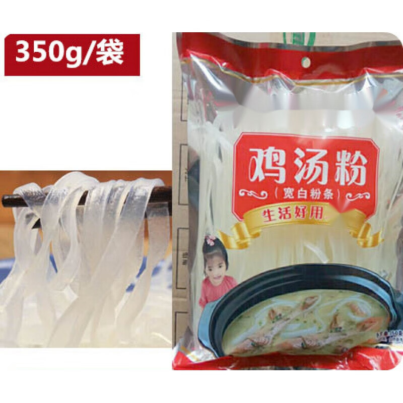 千畅安鸡汤粉350g老鸡汤宽粉条粉丝爽滑不糊汤袋装白宽粉a 1袋