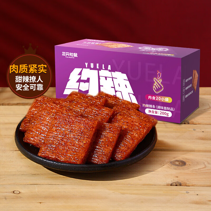 三只松鼠辣条零食麻辣食品盒装亲嘴烧 甜辣味200gx1盒