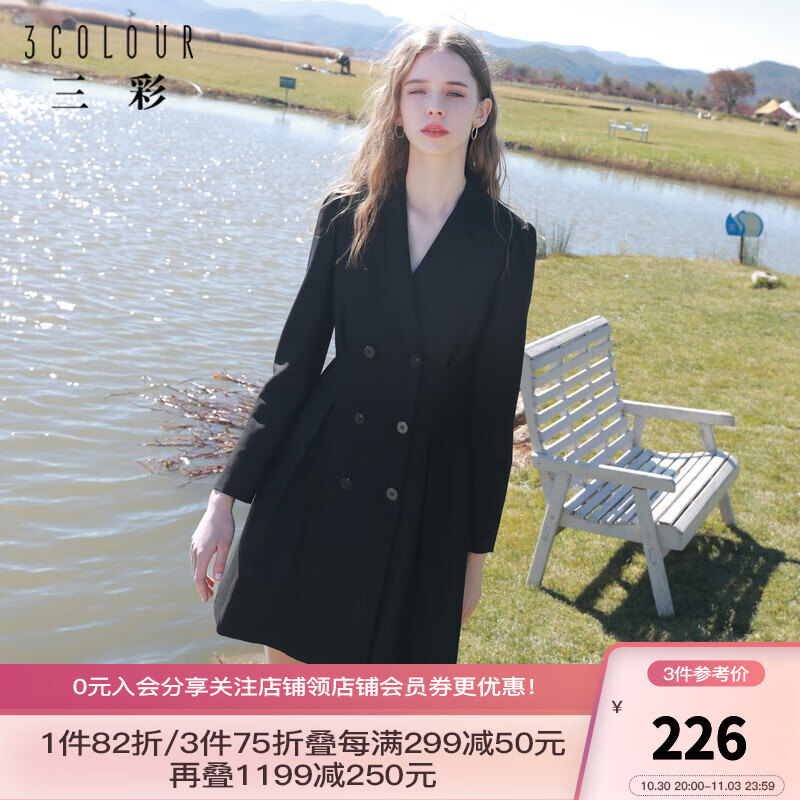 三彩2023春季新款纯色收腰连衣裙泡泡袖双排扣A字裙气质通勤 黑色  155/80A/S使用感如何?