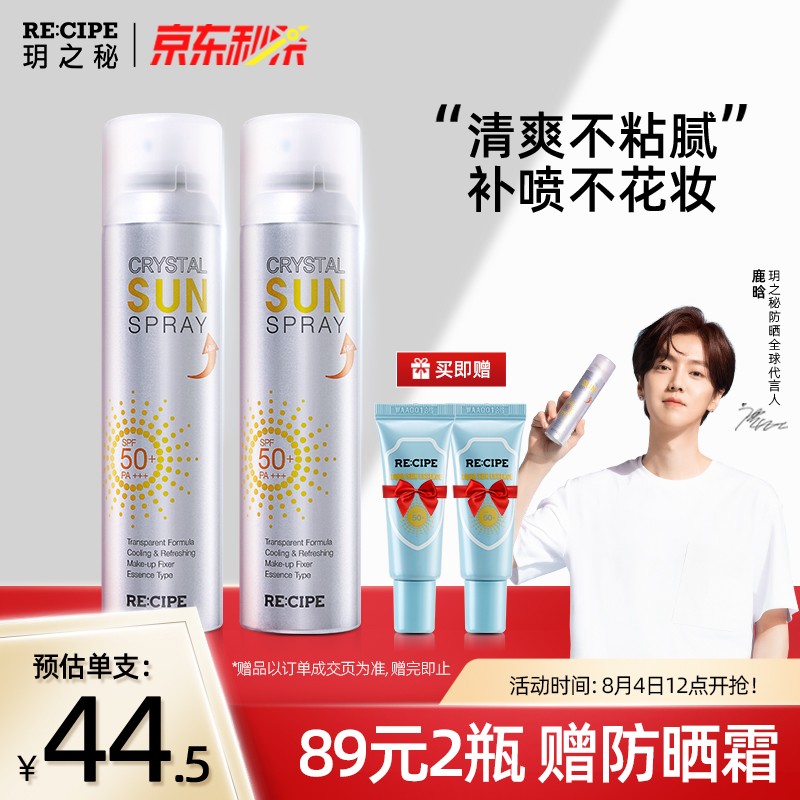 京东京东秒杀 2021-08-04 - 第22张 | 最新购物优惠券 京东京东秒杀 2021-08-04 - 第22张 | 最新购物优惠券