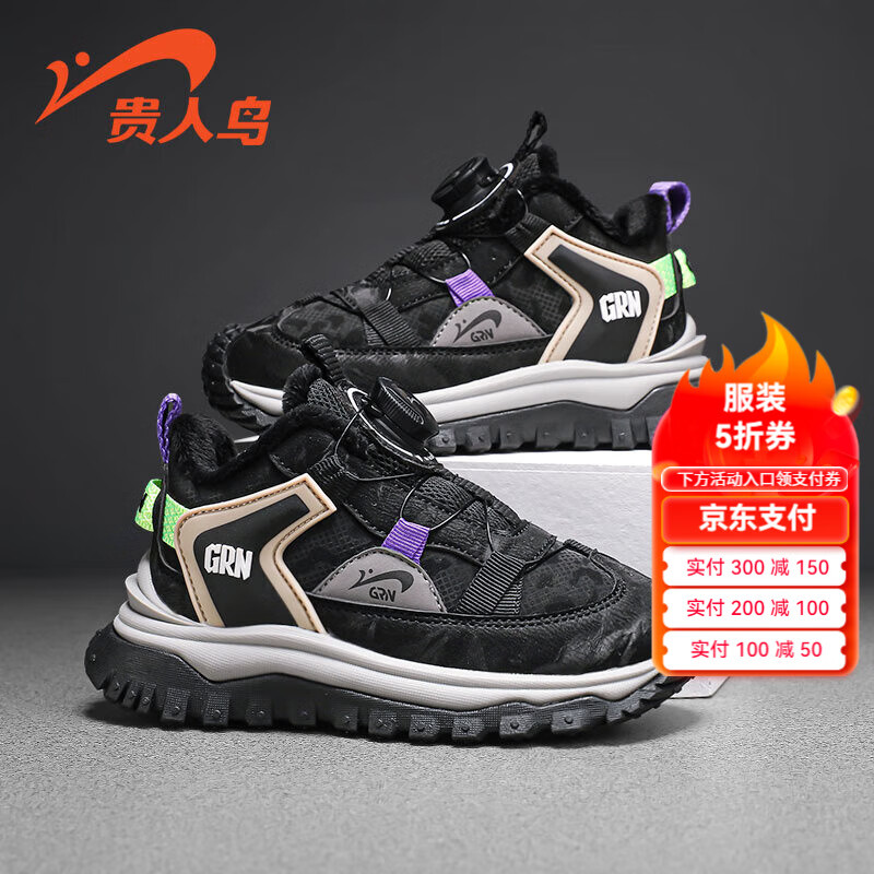 ���ڲ������������ͯЬ�˶�Ь�¿����к��ﶬ���д�ͯ��תť����ͯЬ ��ɫ�����ޣ� 28��