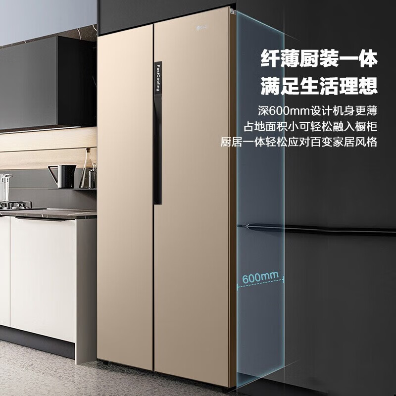 韩电(keg)风冷对开系列508升风冷冰箱 对开门一级能效节能省电风冷