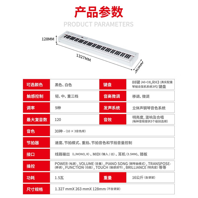 KORG科音电钢琴D1紧凑型成人儿童初学家用考级舞台便携式数码钢琴 D1黑色主机+全套豪礼