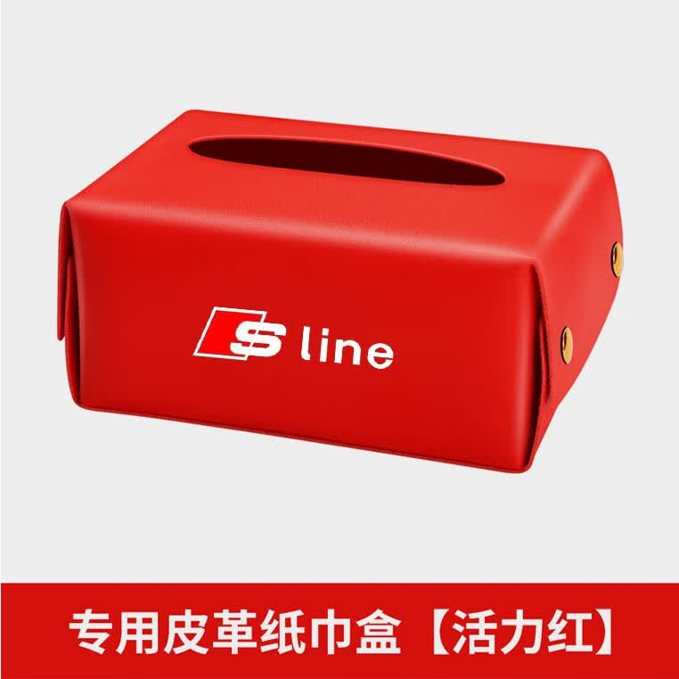 安路街适用奥迪安全带护肩套a6l a4l a5 a8l tt q5q7车内饰保险带保护