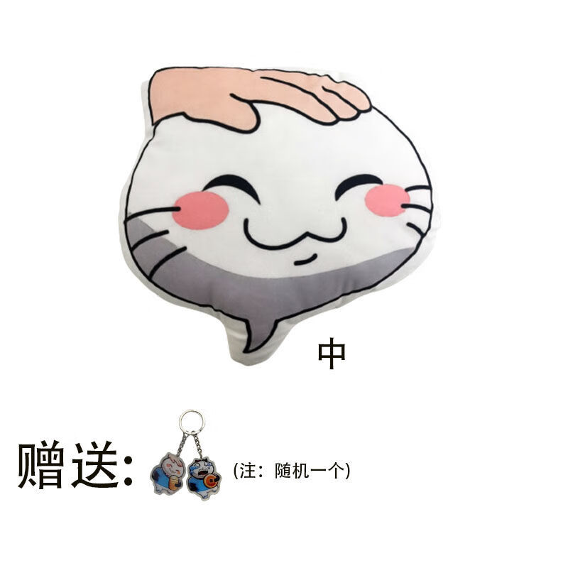 摸头抱枕可爱挑衅表情动漫抱枕午睡沙发办公靠枕 中号35x35 高度