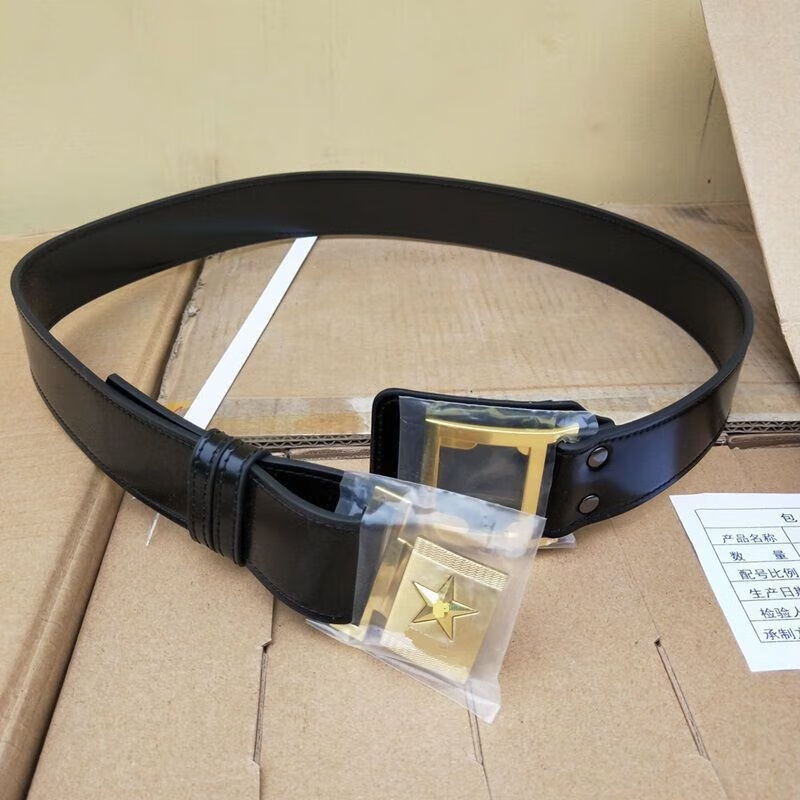 新式外腰带黑色军用革外皮带武装带武外腰带保安执勤站岗真皮宽腰封