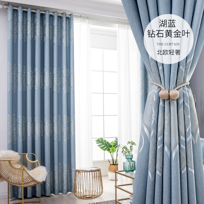 隔热窗帘杆一整套遮光成品新款客厅北欧简约卧室少女飘窗布(此窗帘为