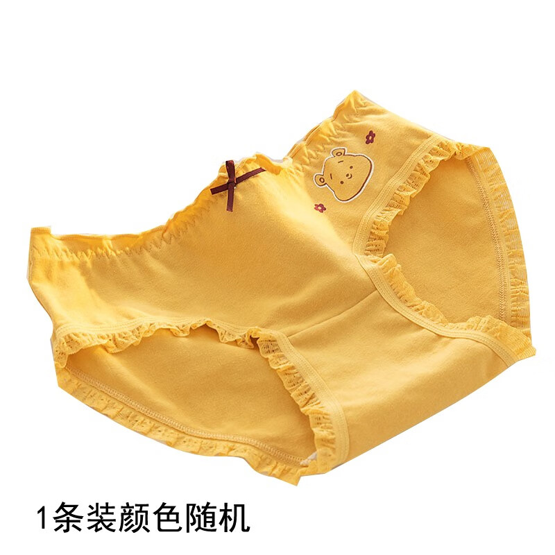 网络女式内裤商品历史价格查询|女式内裤价格走势