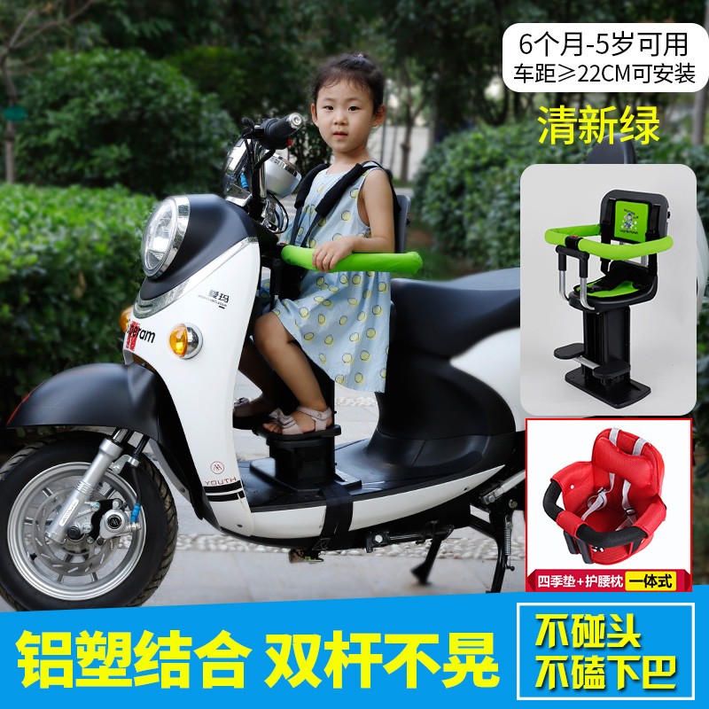 耀致(yaozhi 电动自行车儿童安全座椅前置前坐电瓶车踏板车电摩车