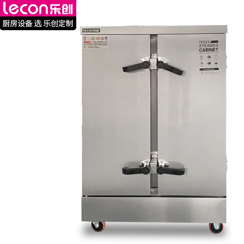 乐创（lecon）商用蒸饭柜 电热款 24盘 LC-GD-ZG01