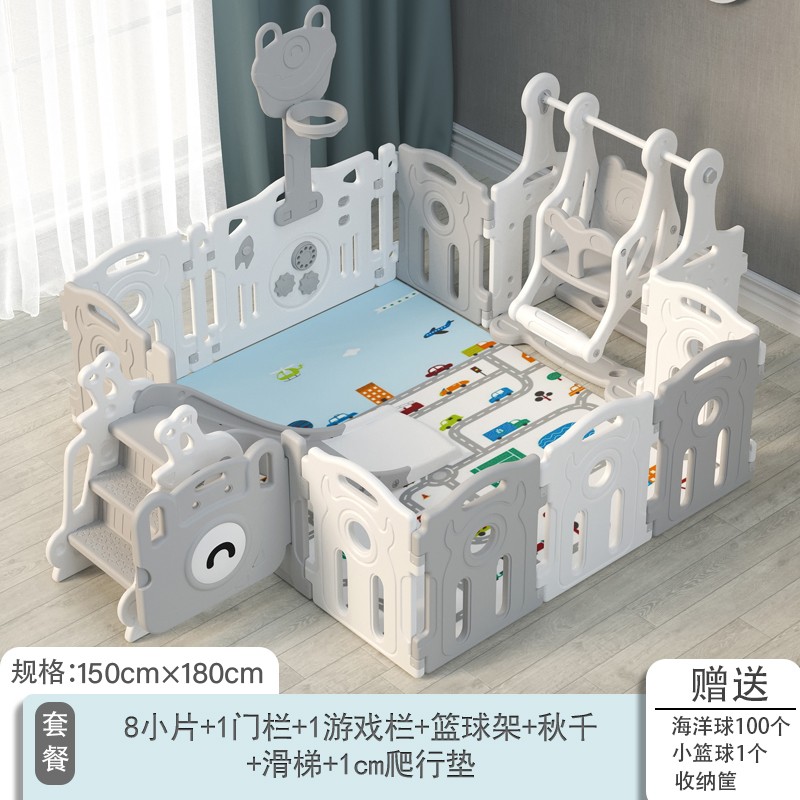 宝宝室内游戏围栏婴儿爬爬垫防护栏儿童地上爬行垫栅栏安全家用学步家庭乐园角落玩具游乐场设施设备 北欧灰 150×180cm【小型B套餐】属于什么档次？