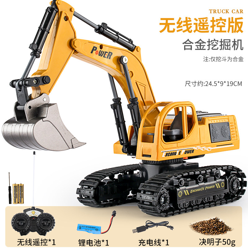 节日儿童遥控挖掘机玩具车合金大号工程车大型电动挖土机勾机模型男孩