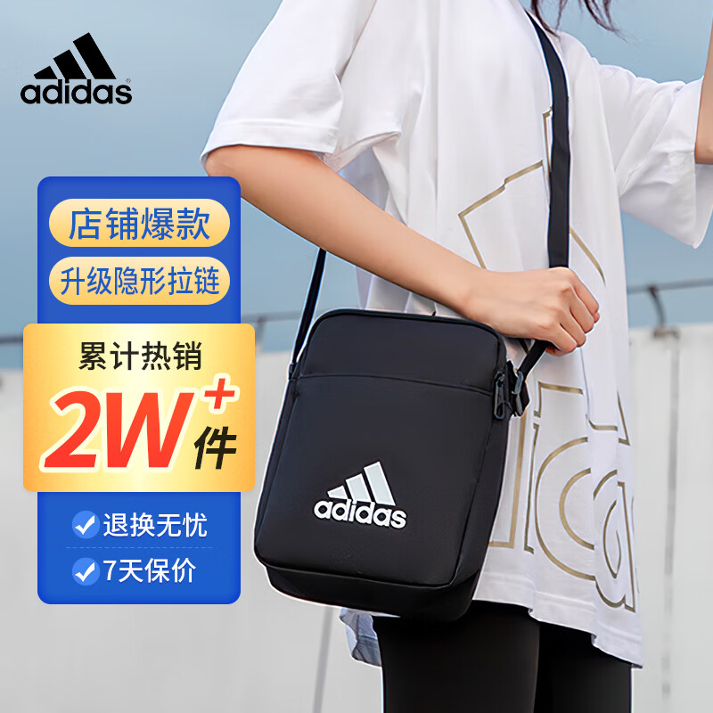 阿迪达斯 （adidas）斜挎包男单肩包休闲运动包小背包潮流挎包简约通勤包手机包 黑色使用感如何?