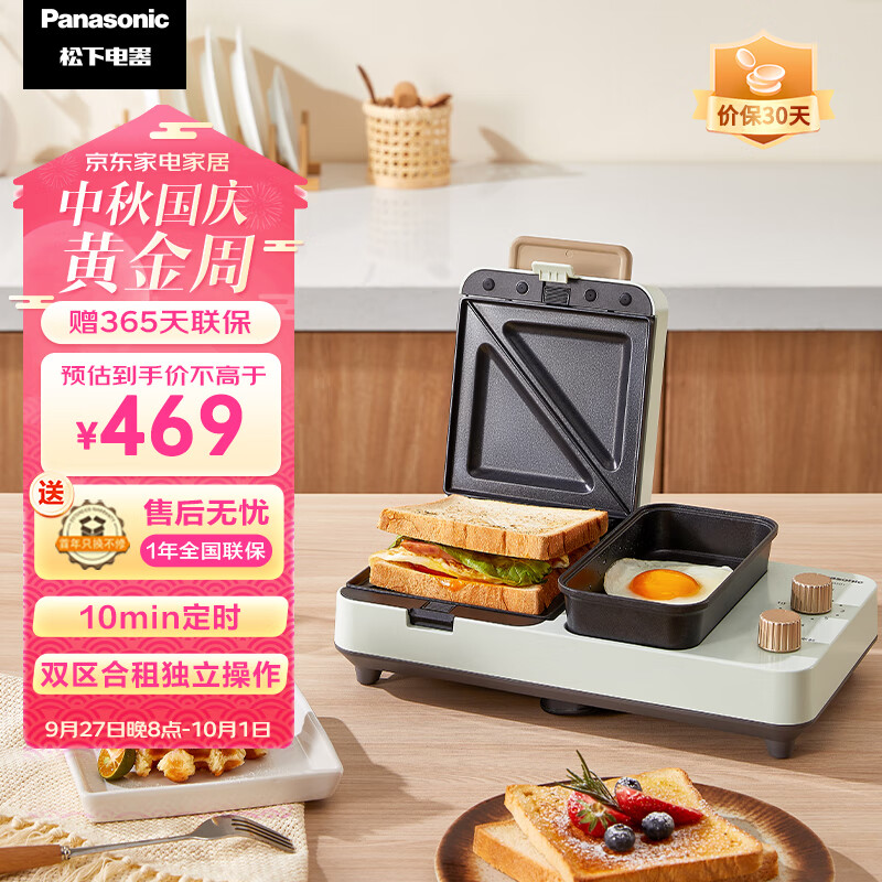 松下（Panasonic）多士炉  电热锅 多功能烤面包机 NF-MS01ASQ属于什么档次？