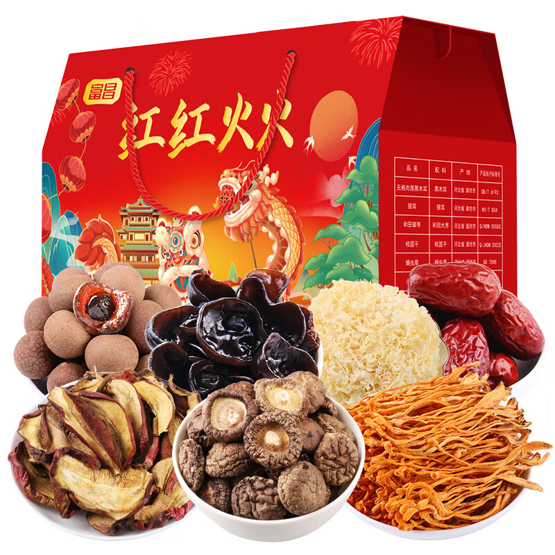 超值组合干货礼盒,让味蕾与心灵共舞!