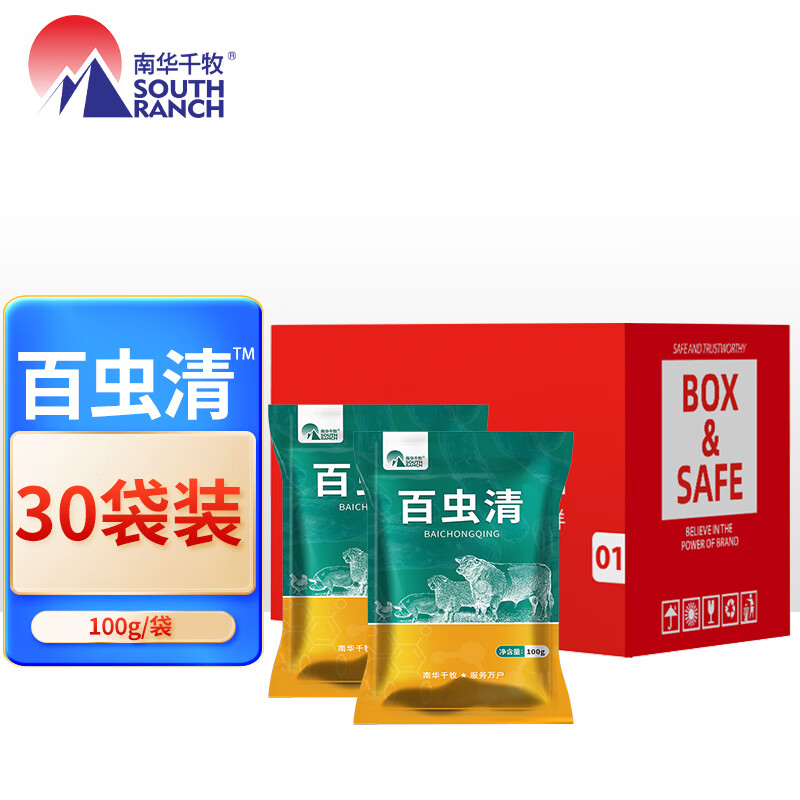 ranch)兽用体内外驱虫孕畜可用猪牛羊专用驱虫全虫清饮水透皮打虫 百