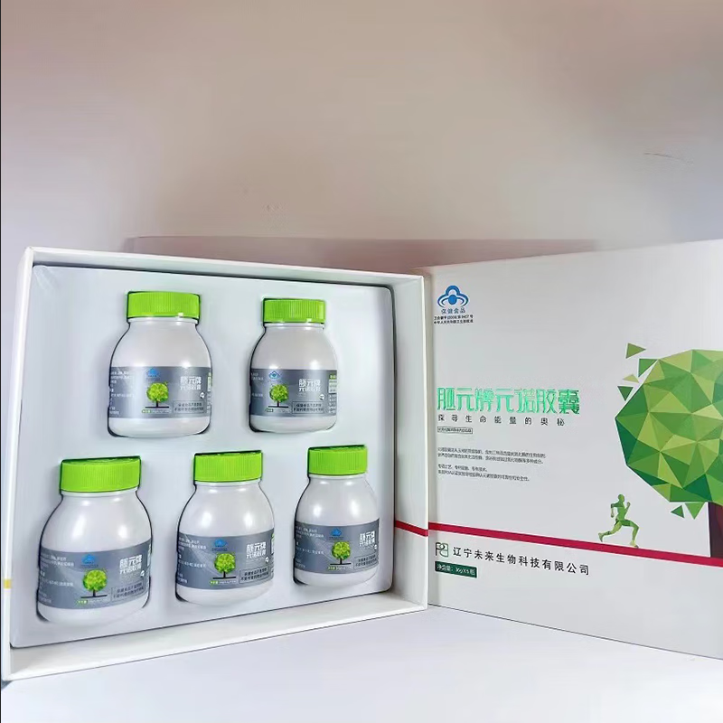 【弓东】zp胚元元诺胶囊维生素c辽宁本溪未来生物灰色新包装 一盒5
