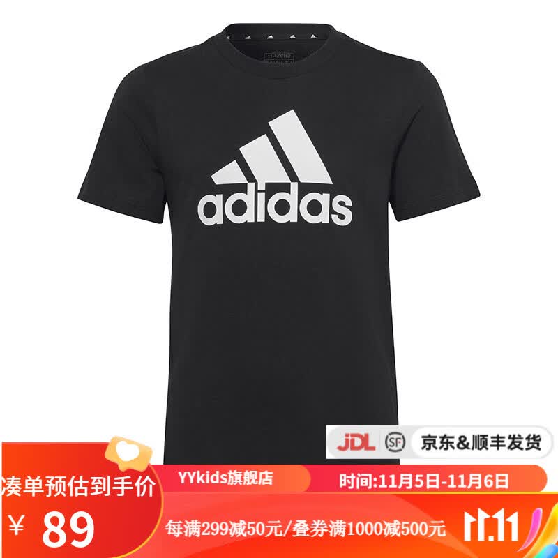 adidas阿迪达斯 yykids U BL TEE S 男儿童大童圆领短袖T恤IC9959 IC9959 152使用感如何?