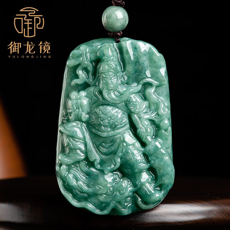 金伯韵翡翠关公吊坠男士玉佩玉牌子编织项链忠义关公玉石挂件情人节