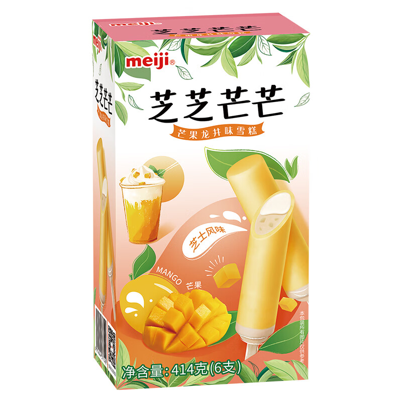 冰淇淋价格走势统计|冰淇淋价格历史