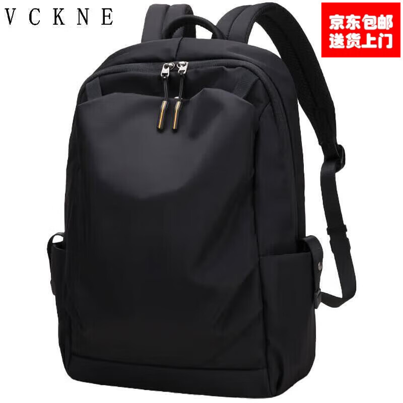 vckne高端品牌男士轻便旅行出差大容量书包时尚运动休闲双肩包骑行