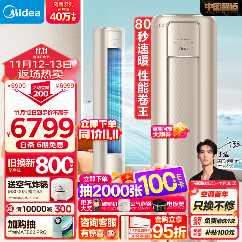 京东数码家电 2023-11-12 - 第15张 | 最新购物优惠券 京东数码家电 2023-11-12 - 第15张 | 最新购物优惠券