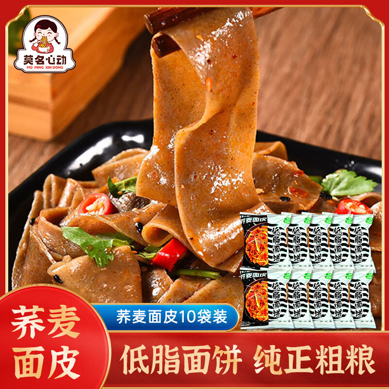 方便食品历史价格怎么查|方便食品价格走势