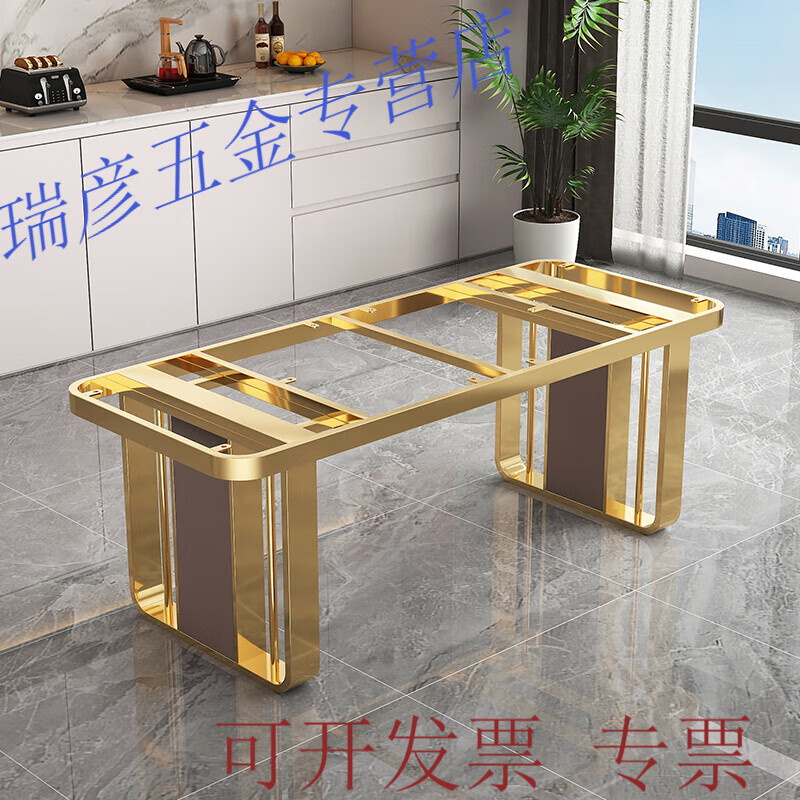 noyb京纯(jingchun)意式轻奢不锈钢桌腿桌脚桌架支架大理石岩板餐桌