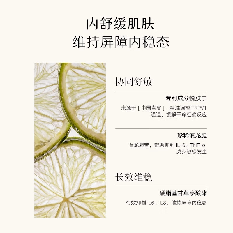 百花萃【明星推荐】墨红修护面霜油皮女敏感肌修护肌肤屏障保湿舒缓霜 面霜45g