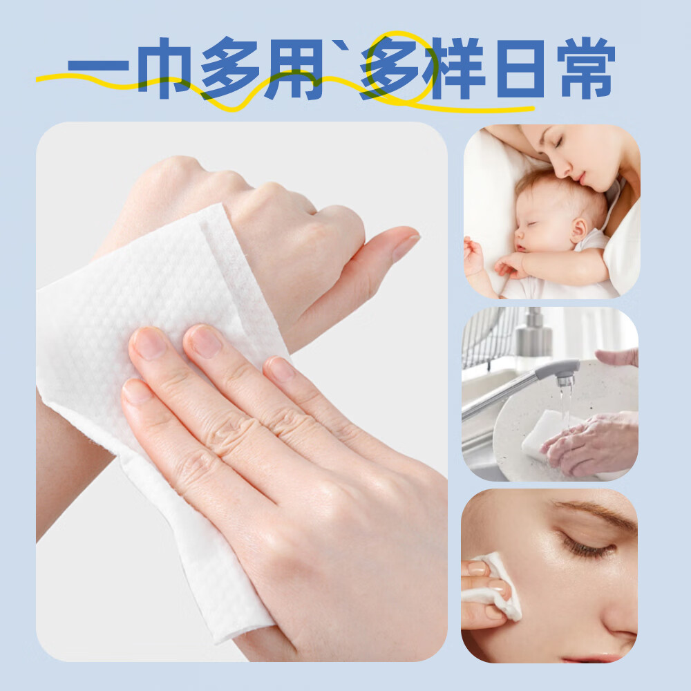 皓佳抽取式面巾加厚一次性洗脸巾旅行便携卸妆擦脸巾纯棉洁面巾棉柔巾 40抽*1包 珍珠纹棉柔巾 【吸水不掉毛】40抽*4包