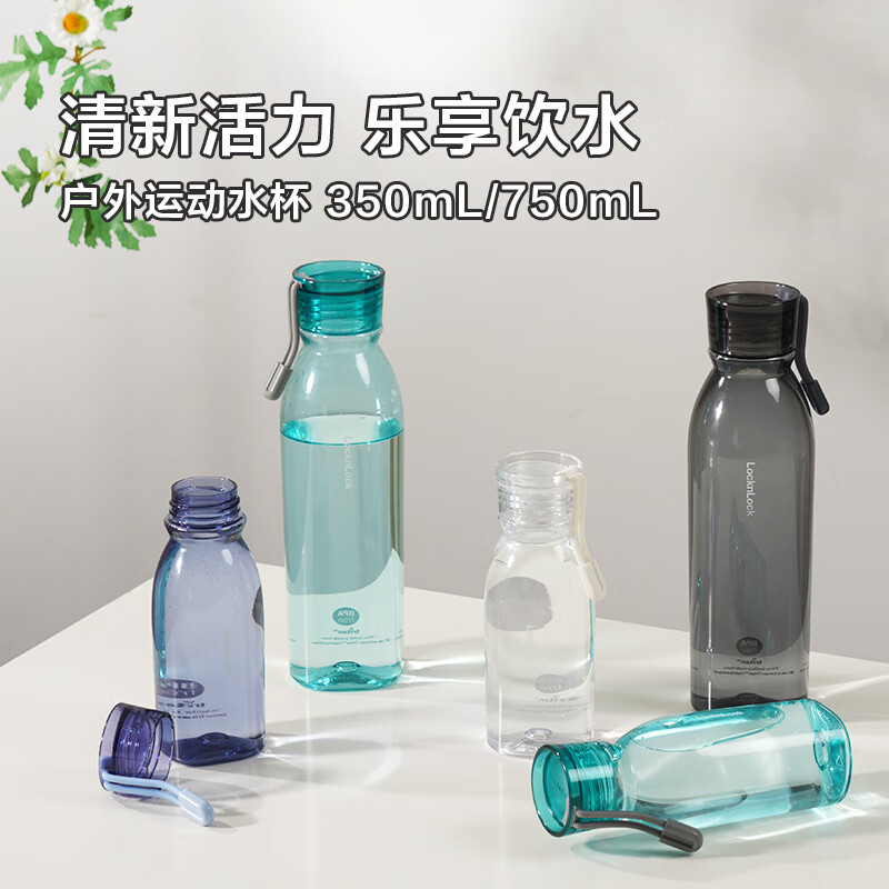 乐扣乐扣（LOCK&LOCK）ECO运动水杯便携式带提绳随手杯男女学生杯子 方形白色ABF756WHT- 750ml
