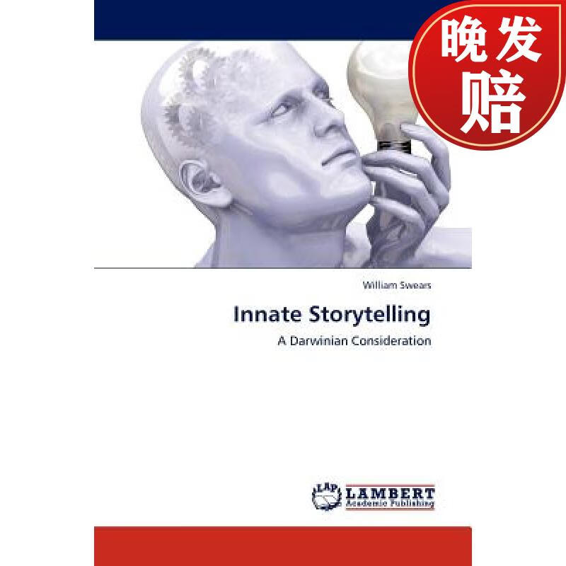 【4周达】innate storytelling