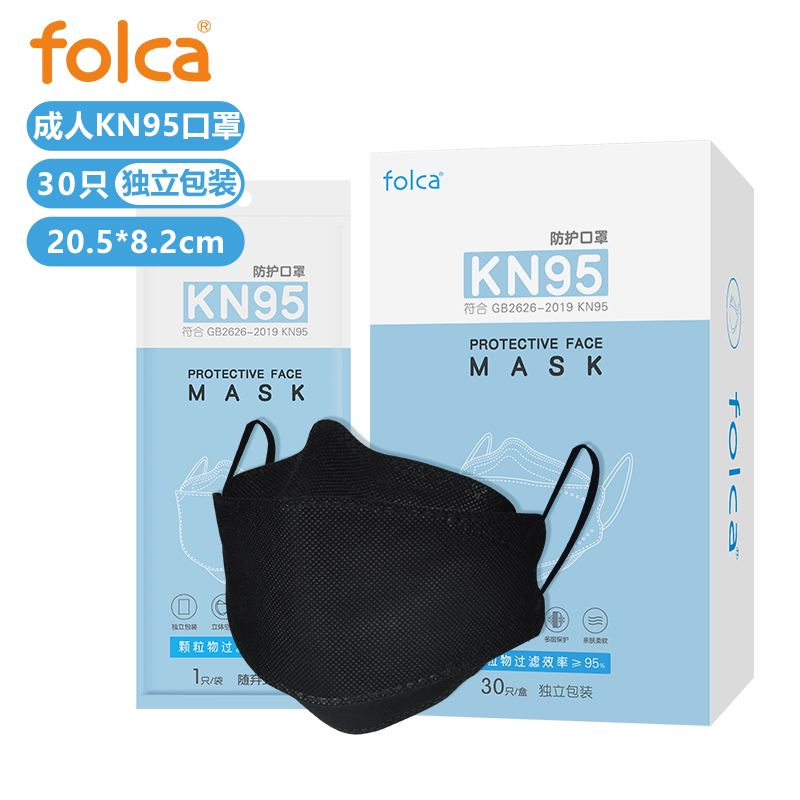 folcaKN95柳叶款口罩:稳居价格合理区间,使用舒适的口罩