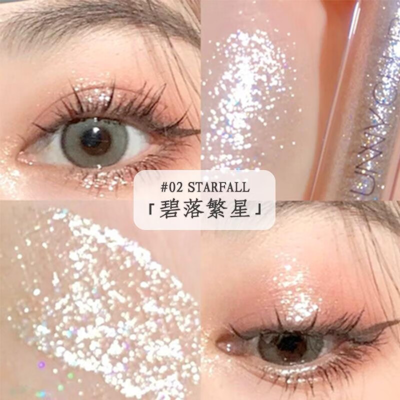 unny液体眼影液超闪珠光卧蚕笔亮晶晶闪单色一滴泪01闪粉亮片02闪亮学生少女舞台妆日常 #02碧落繁星细腻珠光