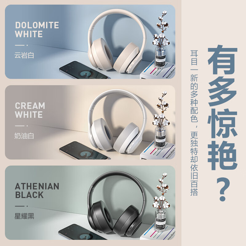 奇联BH15头戴式蓝牙耳机学生超长续航无线挂脖耳麦电竞游戏运动音乐降噪PC有线高颜值男生女生节日礼物 星耀黑 游戏音乐双模式+50H续航