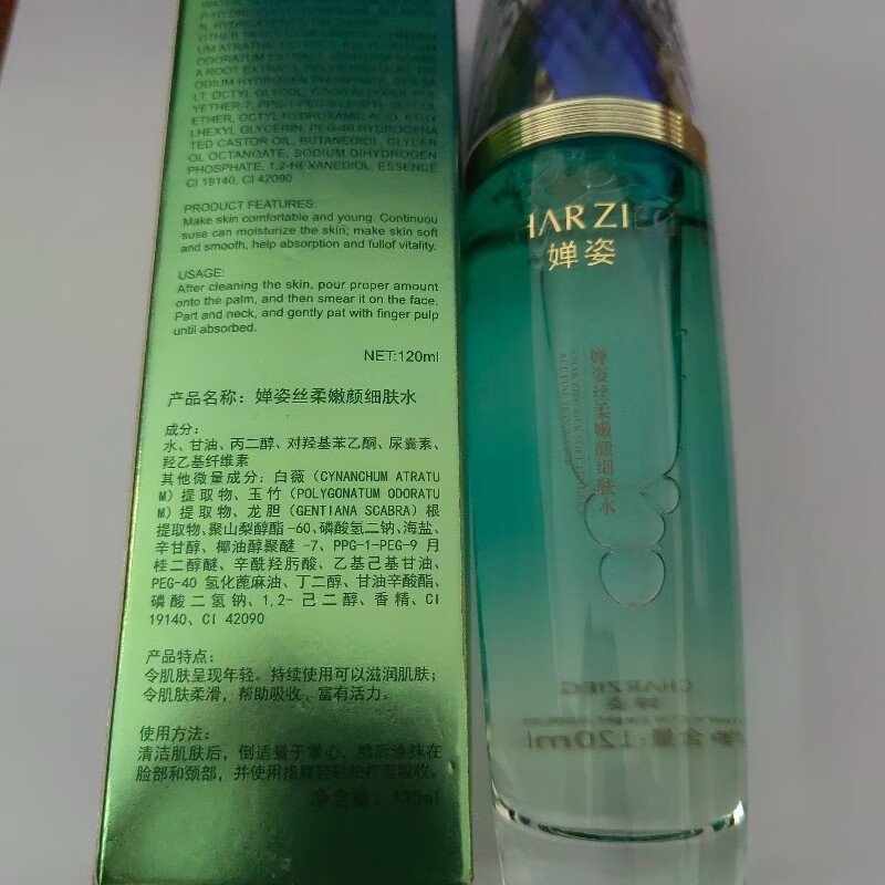 婵姿丝柔嫩颜细肤水120ML正新包装老配方