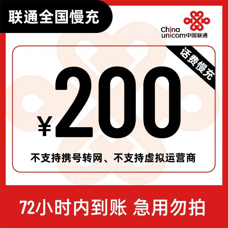 京东拼购商品 2023-08-03 - 第29张  | 最新购物优惠券