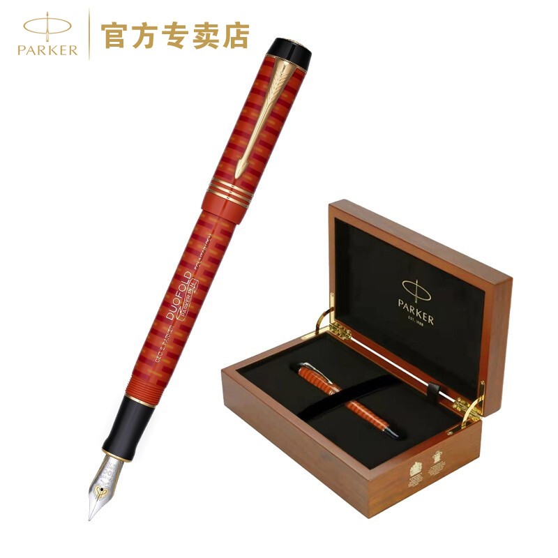 派克(parker) 钢笔 签字笔 商务办公送礼 男女生日礼物 世纪100周年