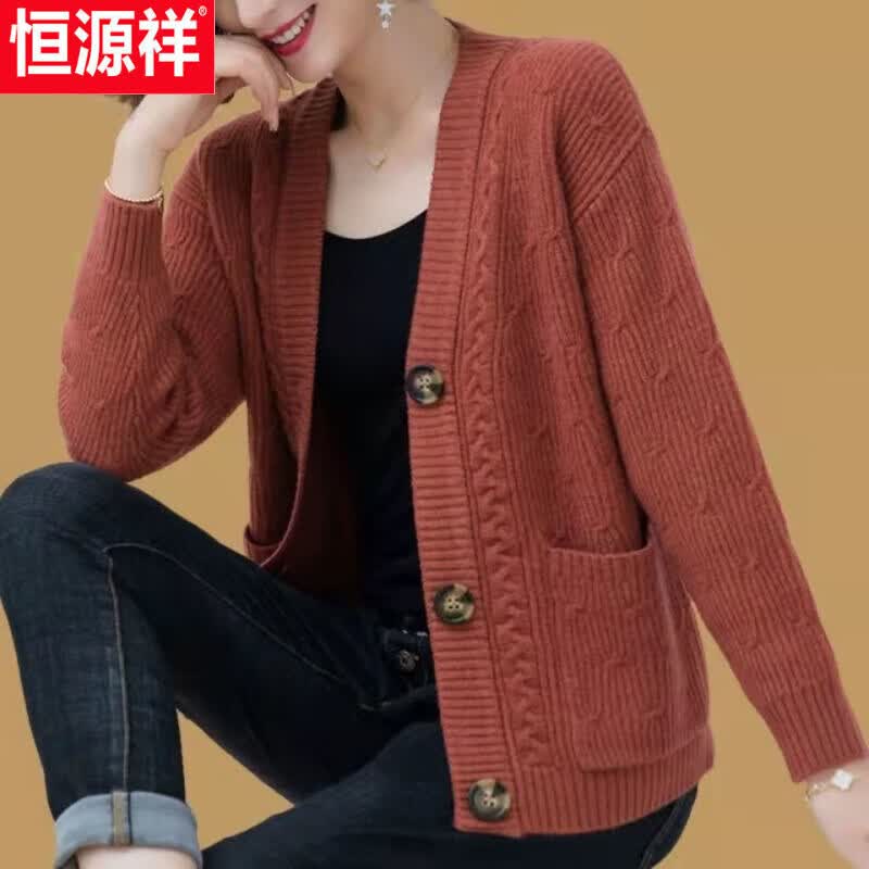 恒源祥2023秋冬针织开衫女时尚妈妈新款百搭短款外搭宽松女士毛衣外套女 枣红色 S 建议8095斤高性价比高么？