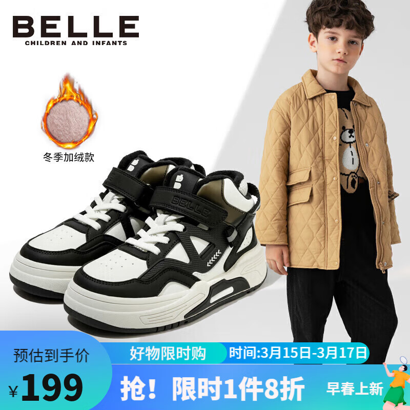 ����ͯЬ����ͯ�˶�Ь��Ůͯ��������Ь�д�ͯ���װ�Ь ��ɫ27��